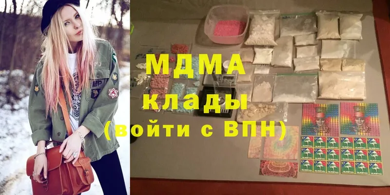 закладка  darknet состав  MDMA crystal  Апшеронск 